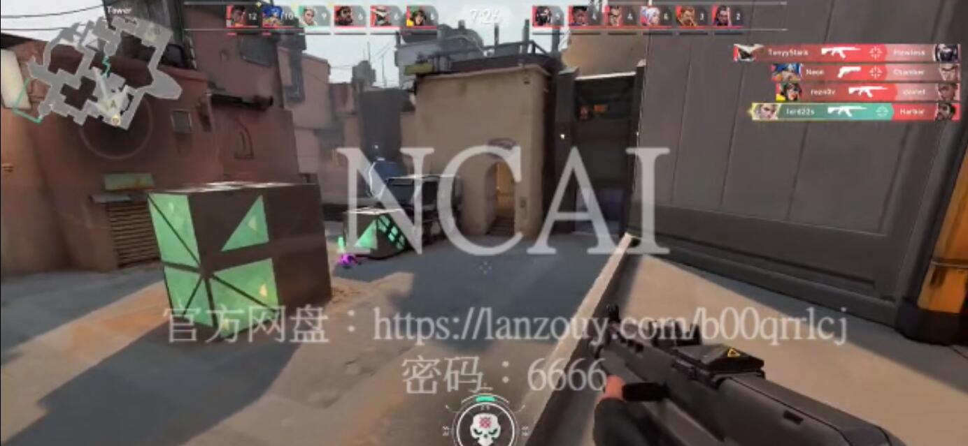 永劫无间NCAI自瞄辅助