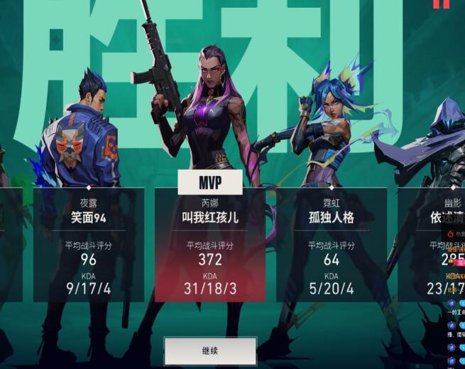 永劫无间绝影辅助