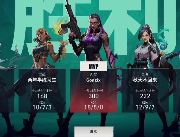 永劫无间SKT内部辅助