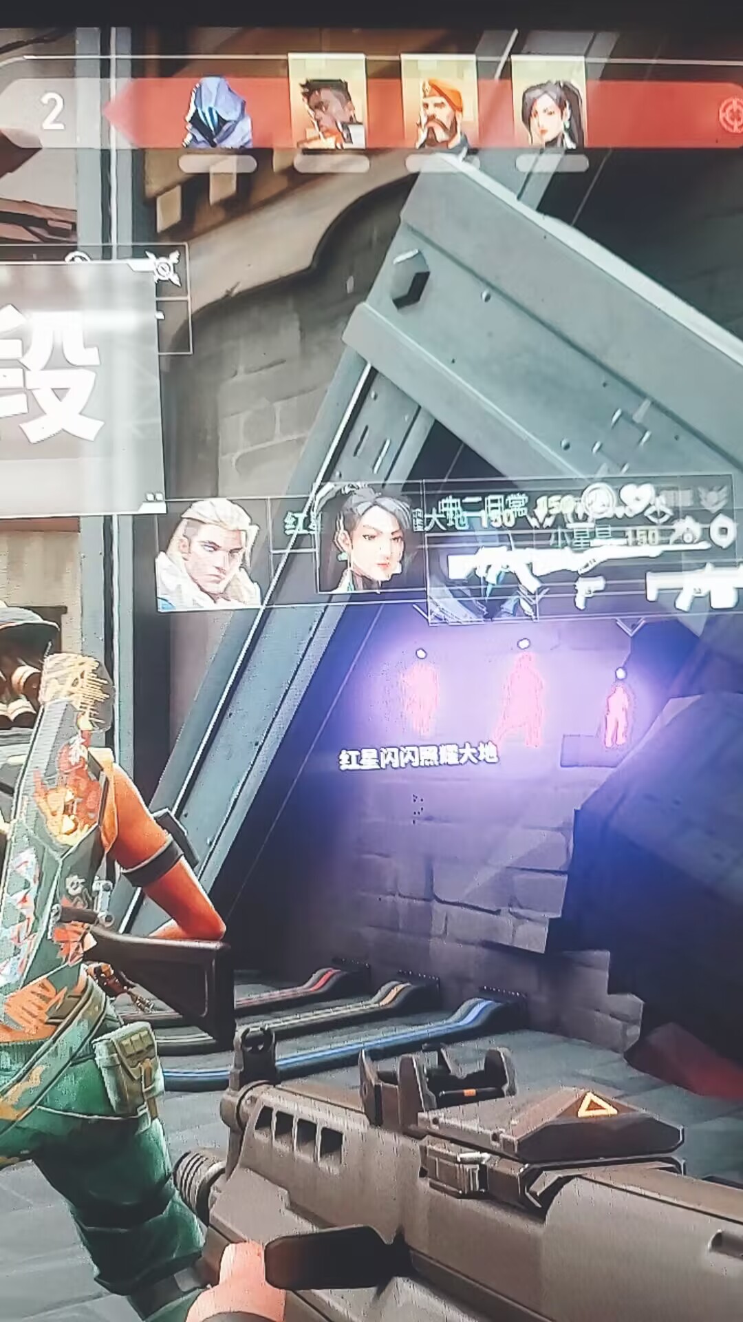 永劫无间VAL辅助